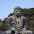 Kamakura est une ville charmante située à une heure de Tokyo en train. C’est un de mes villes préfères près de Tokyo situé à coté de la mer. Il y...